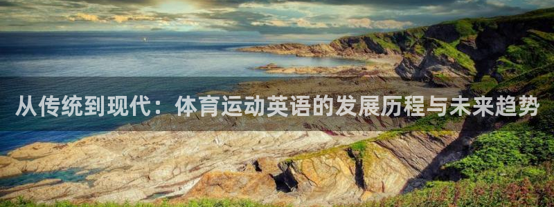 一竞技官方正版app娱乐是那个系列的台子