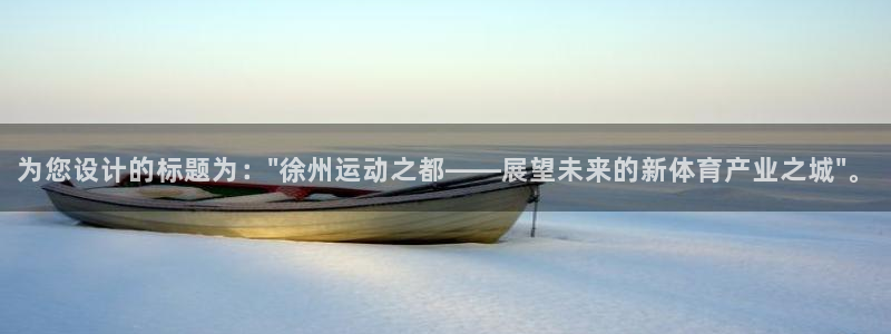 一竞技测速站网址是什么：为您设计的标