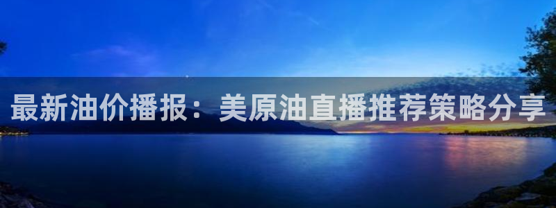 新闻图片