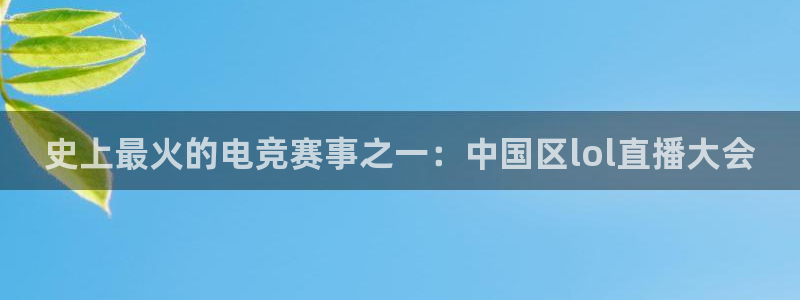 新闻图片