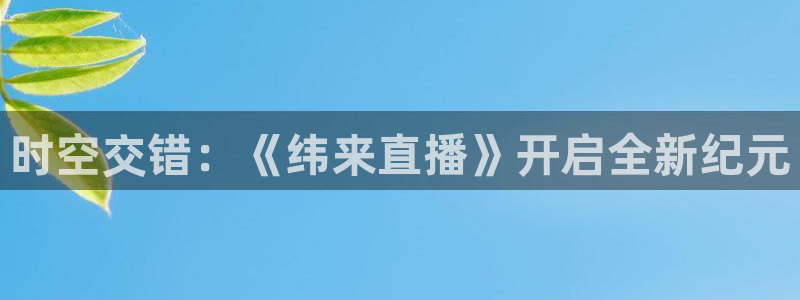 新闻图片