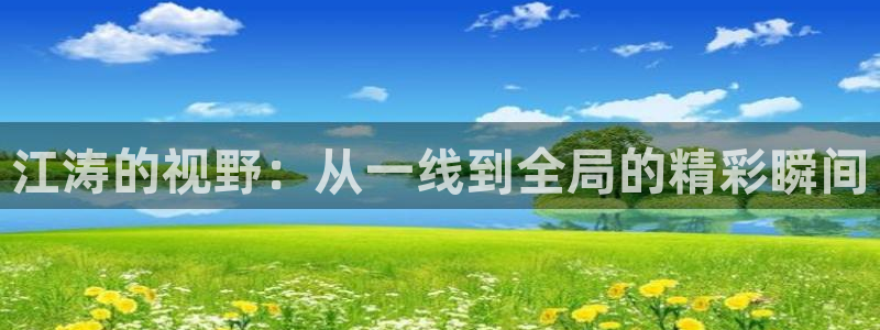 新闻图片